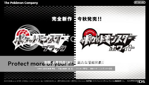 Black/White Starters To Be Revealed Next Week